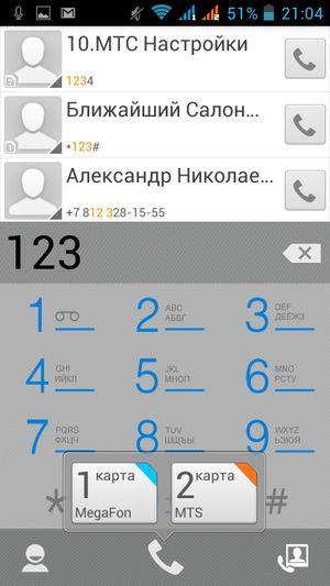 Смартфон Fly Evo Energy 4:, фото 34