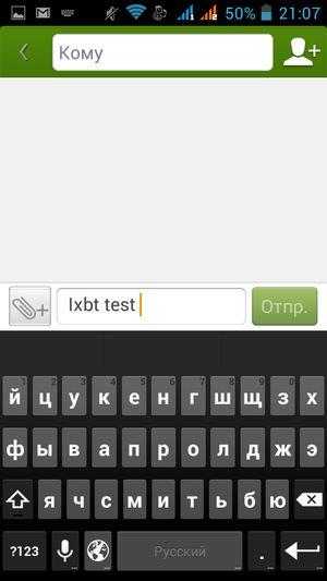 Смартфон Fly Evo Energy 4:, фото 35