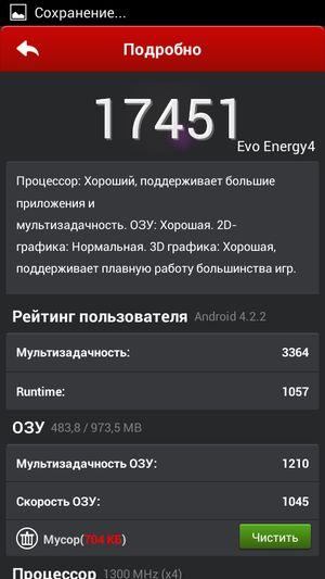 Смартфон Fly Evo Energy 4:, фото 51