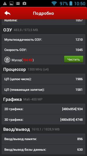Смартфон Fly Evo Energy 4:, фото 52