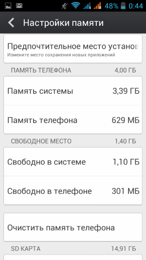 Смартфон Fly Evo Energy 4:, фото 46