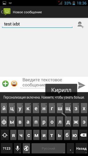Бюджетный смартфон Fly Ego Art 2 (IQ455), фото 38