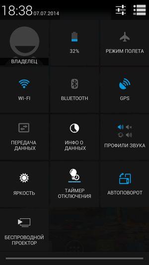 Бюджетный смартфон Fly Ego Art 2 (IQ455), фото 47