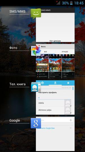 Бюджетный смартфон Fly Ego Art 2 (IQ455), фото 46
