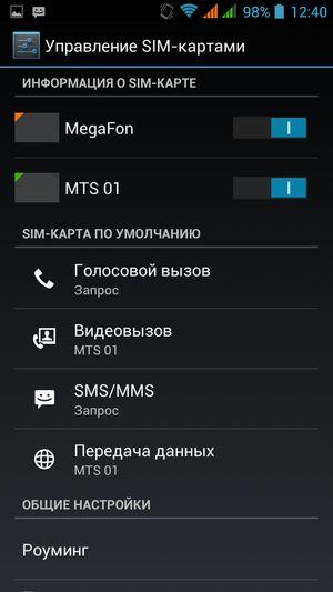 Бюджетный смартфон Fly Ego Art 2 (IQ455), фото 40