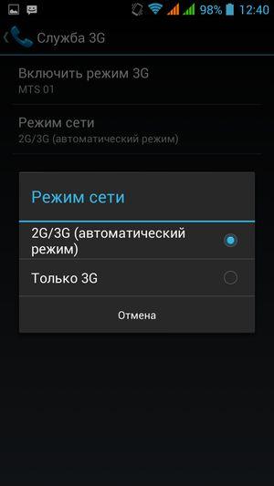 Бюджетный смартфон Fly Ego Art 2 (IQ455), фото 42