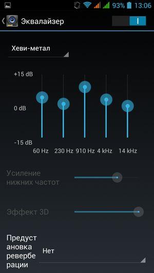 Бюджетный смартфон Fly Ego Art 2 (IQ455), фото 19