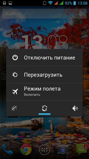 Бюджетный смартфон Fly Ego Art 2 (IQ455), фото 49