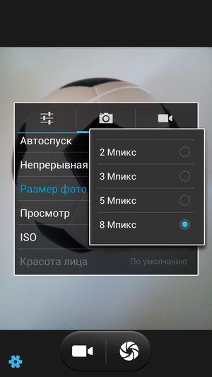 Бюджетный смартфон Fly Ego Art 2 (IQ455), фото 25