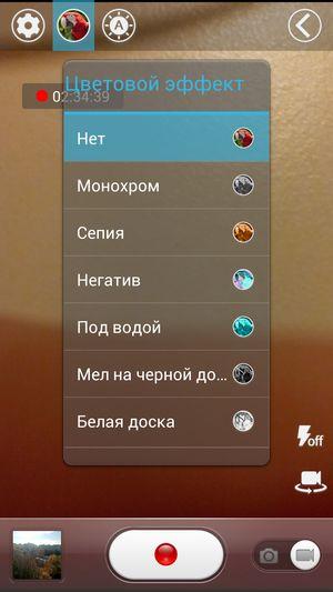 Смартфон Fly Luminor IQ453:, фото 39