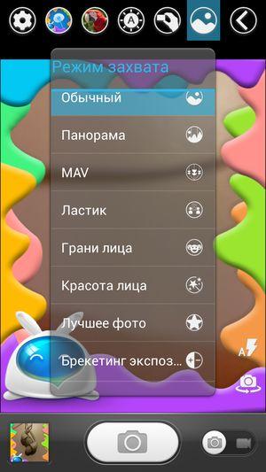 Смартфон Fly Luminor IQ453:, фото 37