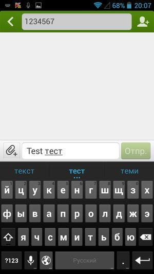 Смартфон Fly Luminor IQ453:, фото 41