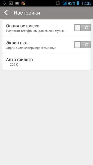 Смартфон Fly Luminor IQ453:, фото 14