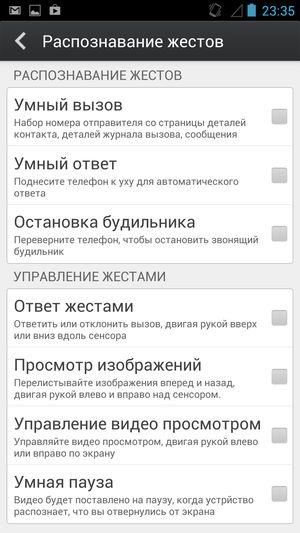 Смартфон Fly Luminor IQ453:, фото 45