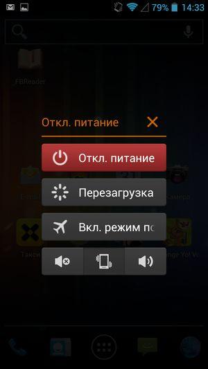Смартфон Fly Luminor IQ453:, фото 44