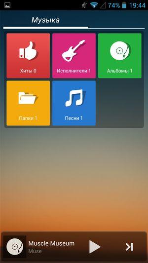 Смартфон Fly Luminor IQ453:, фото 12