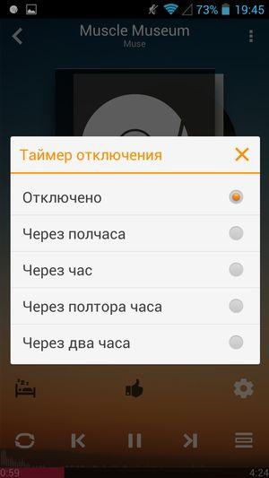 Смартфон Fly Luminor IQ453:, фото 15