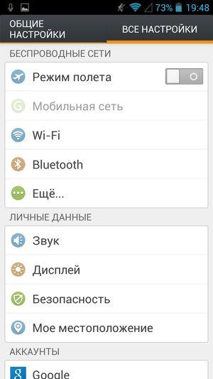 Смартфон Fly Luminor IQ453:, фото 46