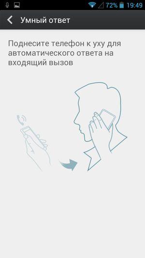 Смартфон Fly Luminor IQ453:, фото 47