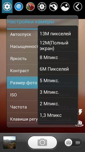 Смартфон Fly Luminor IQ453:, фото 36