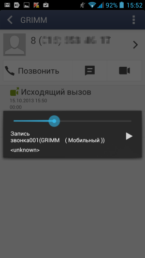 Смартфон Fly Luminor IQ453:, фото 10