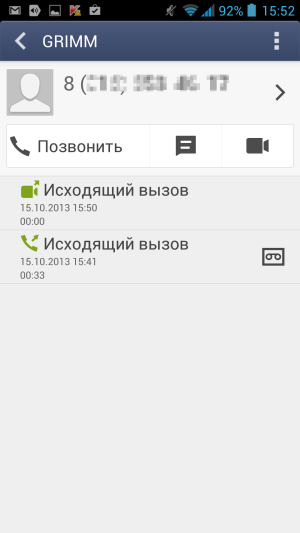 Смартфон Fly Luminor IQ453:, фото 11
