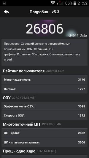 Смартфон Fly Tornado One:, фото 52