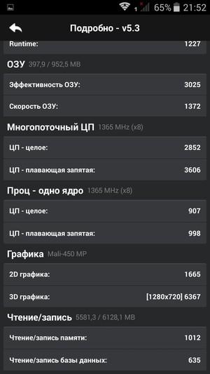 Смартфон Fly Tornado One:, фото 53