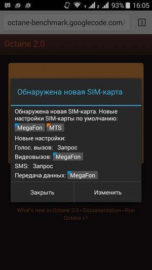 Смартфон Fly Tornado One:, фото 36