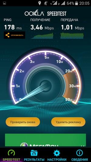 Смартфон Fly Tornado One:, фото 32