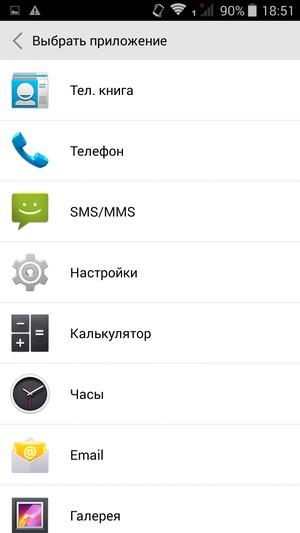 Смартфон Fly Tornado One:, фото 45