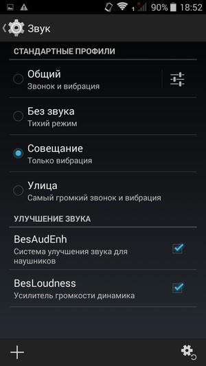 Смартфон Fly Tornado One:, фото 17