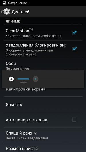 Смартфон Fly Tornado One:, фото 15