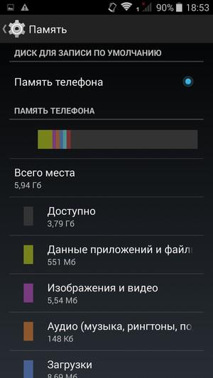 Смартфон Fly Tornado One:, фото 46