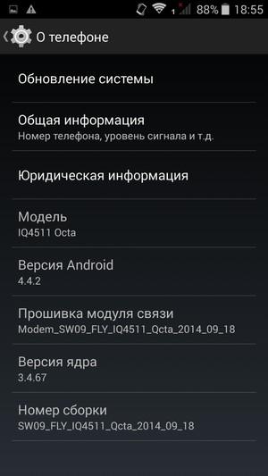 Смартфон Fly Tornado One:, фото 47