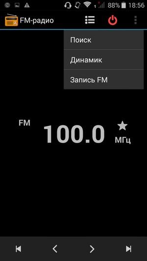 Смартфон Fly Tornado One:, фото 19