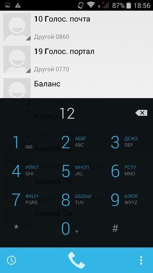 Смартфон Fly Tornado One:, фото 34