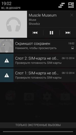 Смартфон Fly Tornado One:, фото 42