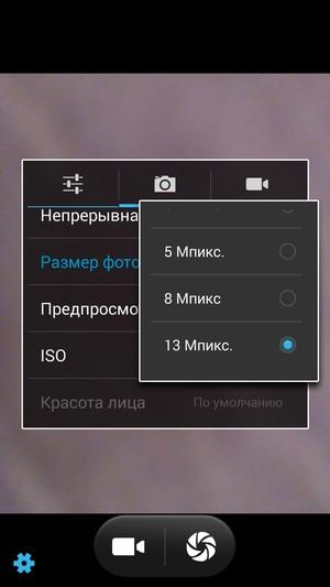 Смартфон Fly Tornado One:, фото 23