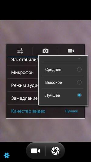 Смартфон Fly Tornado One:, фото 24