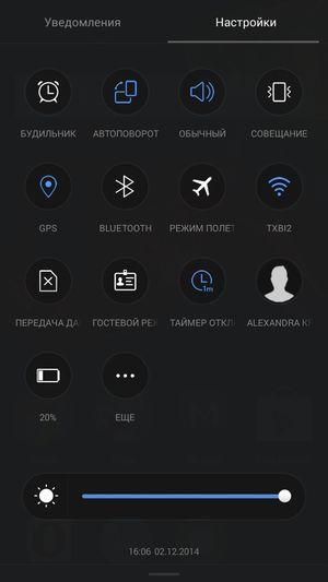 Смартфон Fly Tornado Slim, фото 42