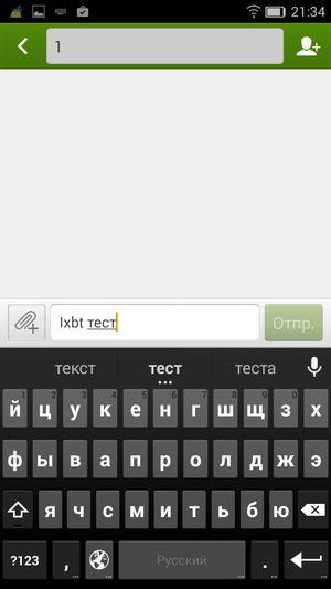 Смартфон Fly Tornado Slim, фото 37