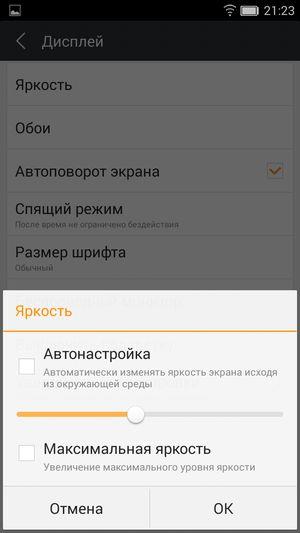 Смартфон Fly Tornado Slim, фото 14