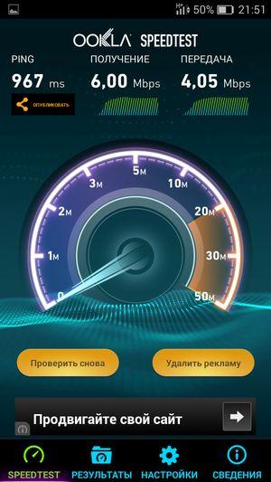 Смартфон Fly Tornado Slim, фото 34