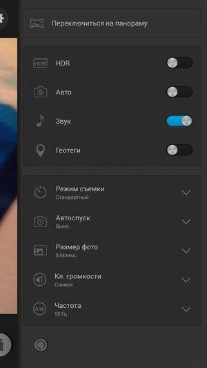 Смартфон Fly Tornado Slim, фото 21