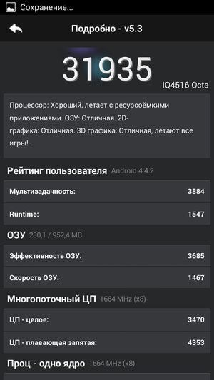 Смартфон Fly Tornado Slim, фото 50