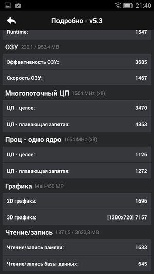 Смартфон Fly Tornado Slim, фото 51