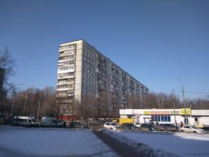 Смартфон Google (Motorola) Nexus 6:, фото 31