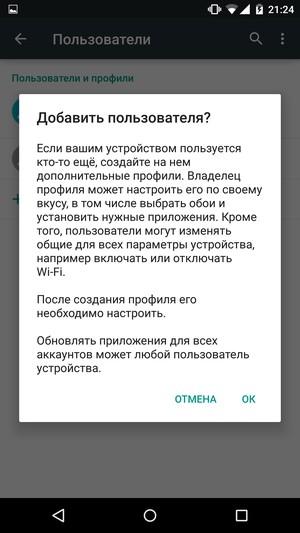 Смартфон Google (Motorola) Nexus 6:, фото 56