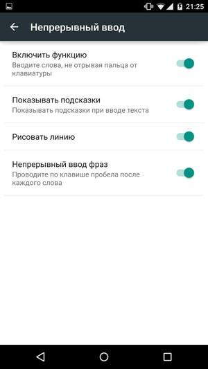 Смартфон Google (Motorola) Nexus 6:, фото 39